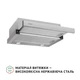 Кухонная вытяжка телескопическая Perfelli TL 502 I LED, нерж. сталь, встраиваемая в шкаф, шириной 50 см - изображение 3