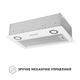 Кухонная вытяжка полновстраиваемая Perfelli BI 5022 WH LED, белая встраиваемая в шкаф, шириной 52 см - изображение 4
