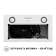 Кухонная вытяжка полновстраиваемая Perfelli BI 5022 WH LED, белая встраиваемая в шкаф, шириной 52 см - изображение 5