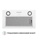 Кухонная вытяжка полновстраиваемая Perfelli BI 5022 WH LED, белая встраиваемая в шкаф, шириной 52 см - изображение 8