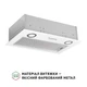Кухонная вытяжка полновстраиваемая Perfelli BI 5022 WH LED, белая встраиваемая в шкаф, шириной 52 см - изображение 9