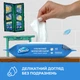 Упаковка вологого туалетного паперу Smile Prosto Care 40 аркушів х 20 шт (42100494) (4823071666083) - зображення 4