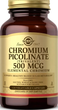 Хром пиколинат SOLGAR Chromium Picolinate 500mcg 120 капсул - изображение 1