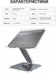 Підставка для ноутбука OfficePro LS112G Aluminum alloy Grey - изображение 3