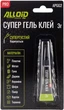 Клей гель Alloid PRO 3 г упаковка 12 шт (APGG2) - зображення 3
