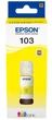 Чорнило Epson 103 (L3100/3101/3110/3150/3151) Yellow 65мл (C13T00S44A) - изображение 2