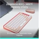 Комплект (клавиатура, мышь) Logitech POP Icon Combo Tonal Rose (920-013142) - изображение 3