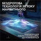 Коврик для мыши Logitech Powerplay 2 Wireless Charging System (947-000003) - изображение 7