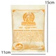Благовония Тибетские Himalayan Incense Санг Будда Шакьямуни 100 г Желтый (27877) - изображение 2
