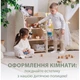 Детская полка для книг и игрушек Монтессори 2 в 1 Goodevas E662 - изображение 3