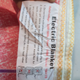 Электропростынь с подогревом Electric Blanket 150х170 см электроодеяло 2 режим 220V Розовый - изображение 3