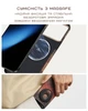 Чехол Pitaka Ultra-Slim Sunset для iPhone 17 Pro - изображение 7
