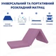 Пуф-матрас Delight Раскладной Трансформер 80х200 см (ROZ6400095260) - изображение 4