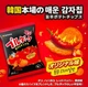 Чіпси Samyang Buldak Potato Chips Original 55г - зображення 4