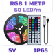Светодиодная RGB лента IP65 комплект 1м с пультом на 44 кнопки, 60 светодиодов на метр, USB 5V - изображение 1