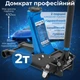 Домкрат гидравлический подкатной 2т Hogert 85-430мм профессиональный для автомобиля (HT8G059) - изображение 1
