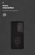 Чехол для смартфона ArmorStandart ICON для OPPO A5 4G/A5 5G/A5m 4G Camera cover Black (ARM87389) - изображение 4