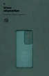 Чехол для смартфона ArmorStandart ICON для OPPO A5 4G/A5 5G/A5m 4G Camera cover Dark Green (ARM87471) - изображение 4