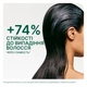Шампунь Biolage Professional Full Rescue для ломких и склонных к выпадению волос 400 мл (3474637269692) - изображение 2