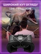 Очки виртуальной реальности для телефона смартфона виртуальные 3д вр виар шлем для телефонов смартфонов без пульта - изображение 5