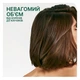 Шампунь Biolage Professional Volume Boost для придания объема тонким волосам 400 мл (3474637268114) - изображение 3