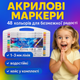 Набор акриловых маркеров 48 цветов для художественных проектов и творчества фломастеры линия 1-3мм водостойкие - изображение 1