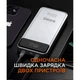 Батарея універсальна Sigma X-power SI30A7QLX 30000mAh, PD/130W, LED, cable 100w, silver (4827798479117) - зображення 8