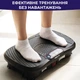 Виброплатформа тренажер Neor BALANCEPRO P200 BK - изображение 2