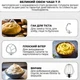 Кухонный комбайн с мясорубкой и овощерезкой TOP KITCHEN TK00225СК Универсальная кухонная машина с сменными насадками Планетарный тестомес 7л Стационарный миксер Электромясорубка с теркой и шинковкой - изображение 13