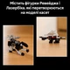 Конструктор LEGO Icons Transformers: Саундвейв 1505 деталей (10358) - изображение 7