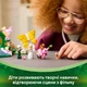 Конструктор LEGO Wicked Весілля Ґлінди 476 деталей (75688) - зображення 5