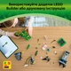 Конструктор LEGO Wicked Эмеральд-сити и замок Киамо Ко 860 деталей (75689) - изображение 7
