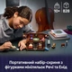 Конструктор LEGO Wednesday Квартира Вещи 828 деталей (76785) - изображение 3