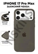 Чехол силиконовый Elegant Silicone Premium Stylish Case without MagSafe для Apple iPhone 17 Pro Max (6.9) Dark Grey - изображение 1