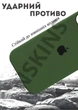 Чохол силіконовий Elegant Silicone Premium Stylish Case without MagSafe для Apple iPhone 17 Air (6.5) Forest Green - зображення 4