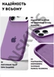 Чохол силіконовий Elegant Silicone Premium Stylish Case without MagSafe для Apple iPhone 17 Pro Max (6.9) Amethyst - зображення 3