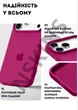 Чехол силиконовый Elegant Silicone Premium Stylish Case without MagSafe для Apple iPhone 17 Pro Max (6.9) Dragon Fruit - изображение 3