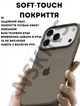 Чехол силиконовый Elegant Silicone Premium Stylish Case without MagSafe для Apple iPhone 17 Pro Max (6.9) Dark Grey - изображение 4