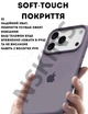 Чохол силіконовий Elegant Silicone Premium Stylish Case without MagSafe для Apple iPhone 17 Pro Max (6.9) Lavender - зображення 4