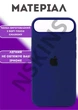 Чехол силиконовый Elegant Silicone Premium Stylish Case without MagSafe для Apple iPhone 17 Air (6.5) Deep Navy - изображение 3