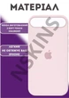 Чохол силіконовий Elegant Silicone Premium Stylish Case without MagSafe для Apple iPhone 17 Air (6.5) Antique White - зображення 3