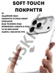 Чохол силіконовий Elegant Silicone Premium Stylish Case without MagSafe для Apple iPhone 17 Pro Max (6.9) White - зображення 4