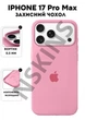 Чехол силиконовый Elegant Silicone Premium Stylish Case without MagSafe для Apple iPhone 17 Pro Max (6.9) light Pink - изображение 1