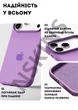Чохол силіконовий Elegant Silicone Premium Stylish Case without MagSafe для Apple iPhone 17 Pro Max (6.9) Lilac - зображення 3
