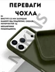 Чехол силиконовый Elegant Silicone Premium Stylish Case without MagSafe для Apple iPhone 17 Pro Max (6.9) Cyprus Green - изображение 2