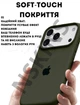 Чехол силиконовый Elegant Silicone Premium Stylish Case without MagSafe для Apple iPhone 17 Pro Max (6.9) Cyprus Green - изображение 4