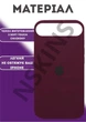 Чохол силіконовий Elegant Silicone Premium Stylish Case without MagSafe для Apple iPhone 17 Air (6.5) Plum - зображення 3
