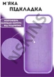 Чохол силіконовий Elegant Silicone Premium Stylish Case without MagSafe для Apple iPhone 17 Air (6.5) Dasheen - зображення 2