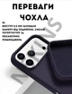 Чохол силіконовий Elegant Silicone Premium Stylish Case without MagSafe для Apple iPhone 17 Pro Max (6.9) Elderberry - зображення 2