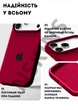 Чохол силіконовий Elegant Silicone Premium Stylish Case without MagSafe для Apple iPhone 17 Pro Max (6.9) Maroon - зображення 3